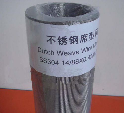 白鋼絲網(wǎng)、密紋席型網(wǎng)
